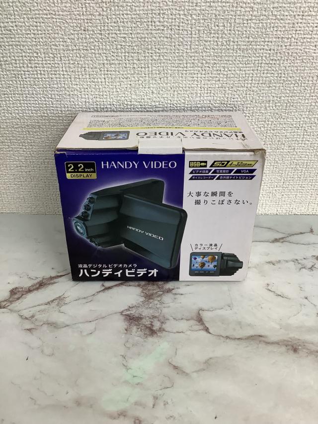 買取品目