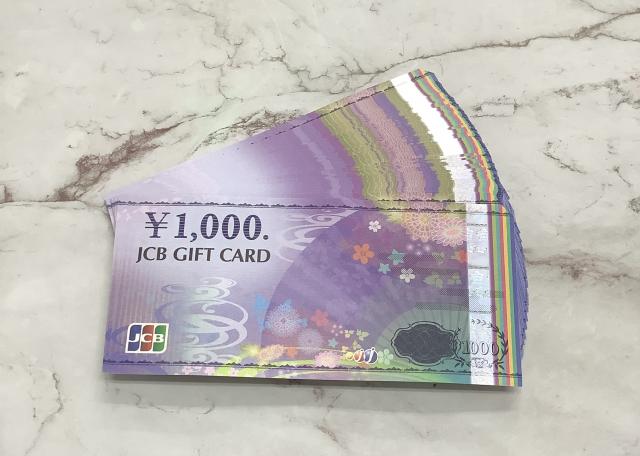 買取品目