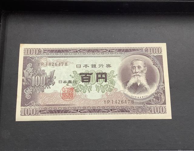 買取品目