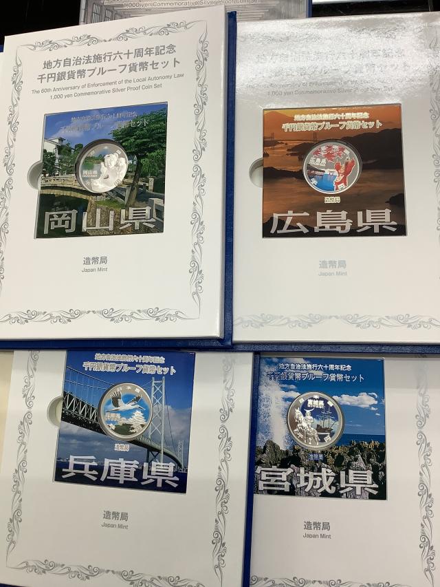 買取品目